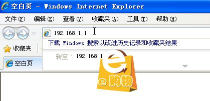 TP-LINK无线路由器设置图文教程
