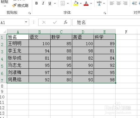 excel中怎么对图表设置标签