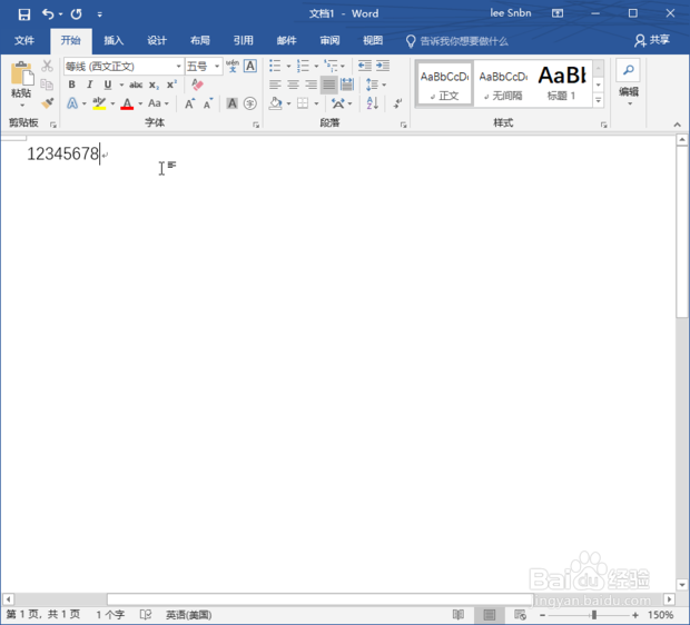 如何在word中显示修改的痕迹