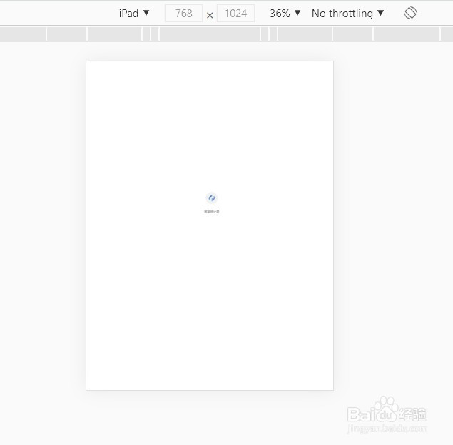 将电脑端网页的查看方式改成手机端查看