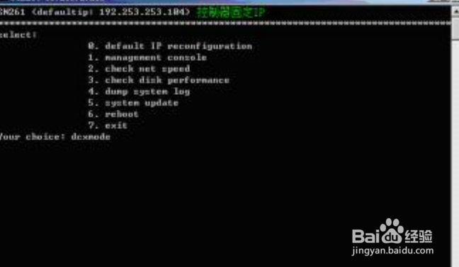 dms文件怎么用word打开
