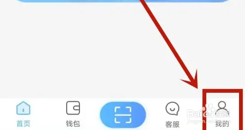 趣智校园怎么绑定支付方式
