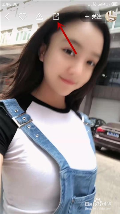 快手视频保存到手机和去除水印教程