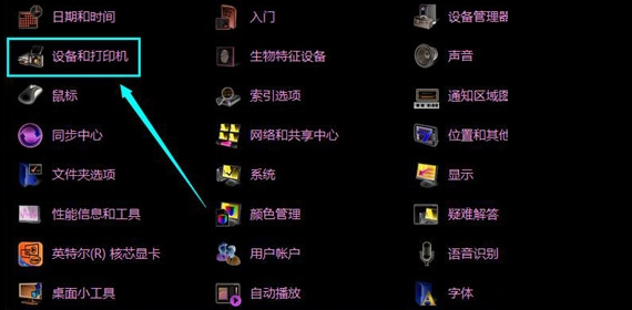 惠普1112打印机怎么设置隔空打印