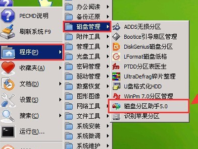 LED显示屏有两个框怎么调