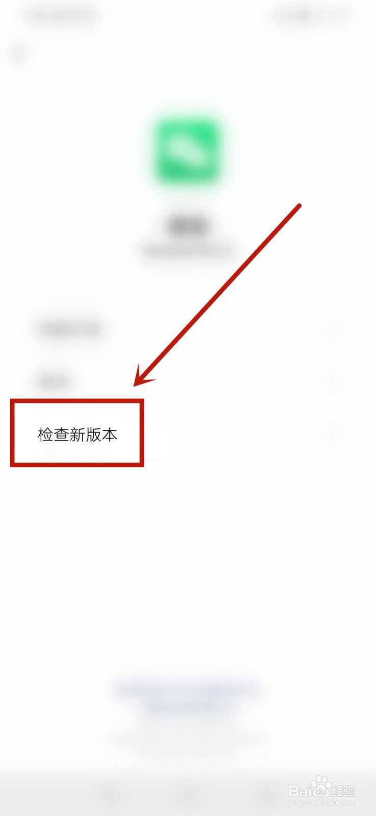 微信无法转账什么原因