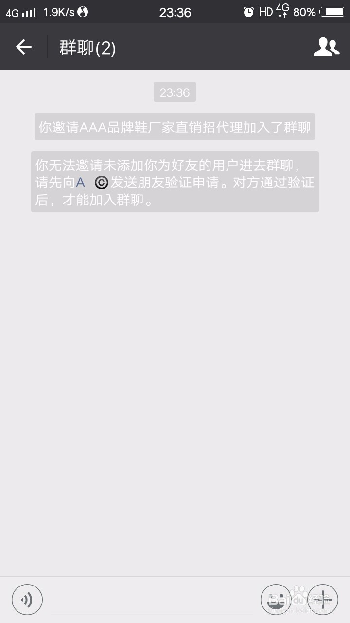 怎么看微信好友是不是把你删掉或者拉黑了？