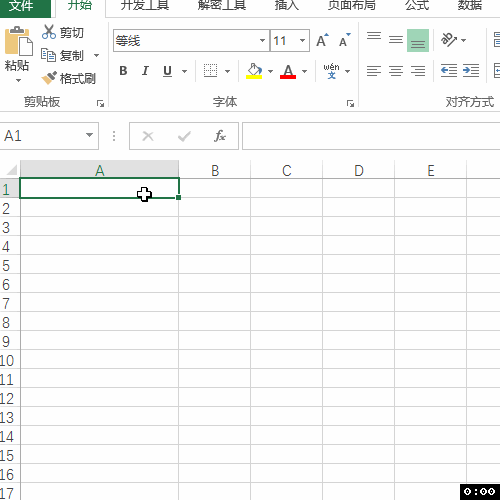 <b>Excel如何去掉单元格左上角的小箭头</b>