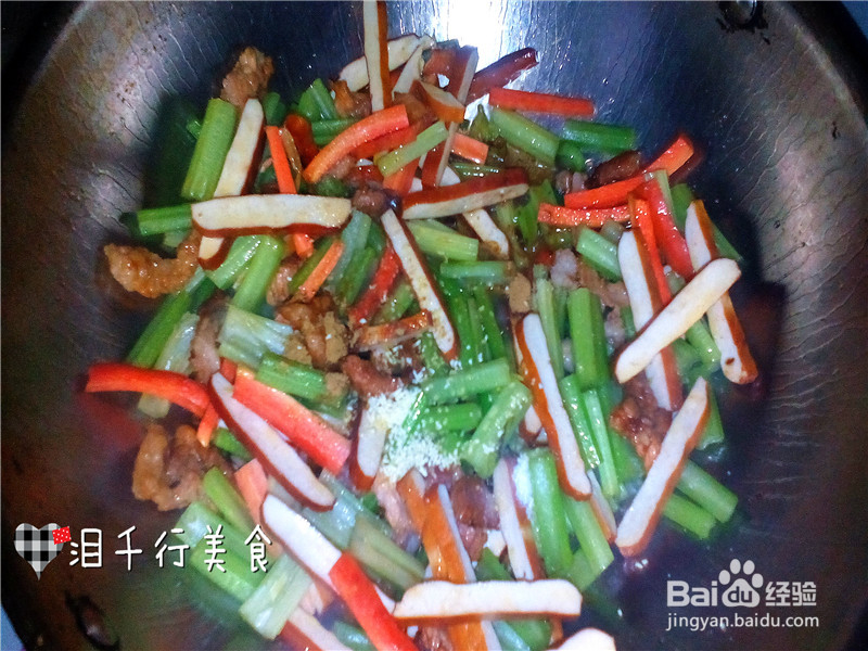 芹菜炒豆干儿的做法