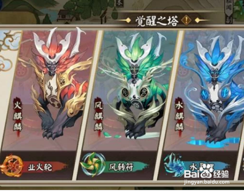 阴阳师好友羁绊怎样才能快速提升