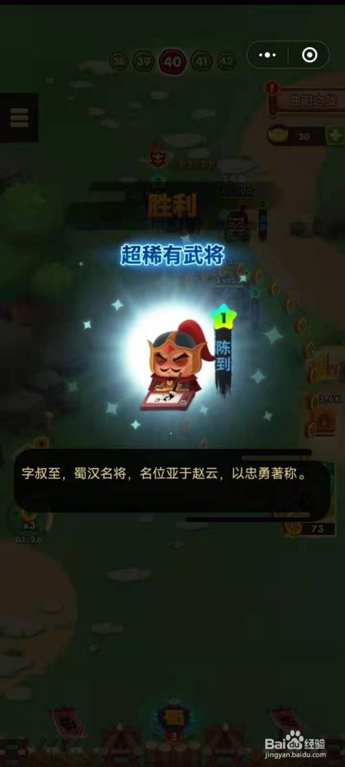 三国全明星怎么玩