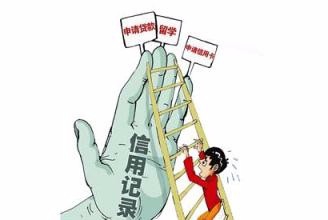 信用卡8次不良征信被消除,这正常吗