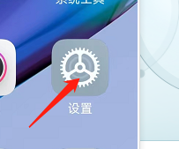 小米手机怎样调整声音视效样式