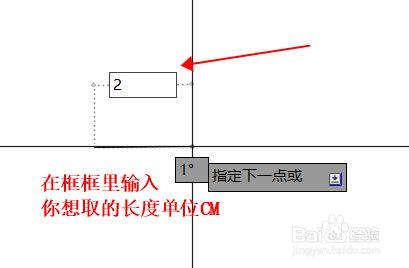 如何在CAD里面画电路图