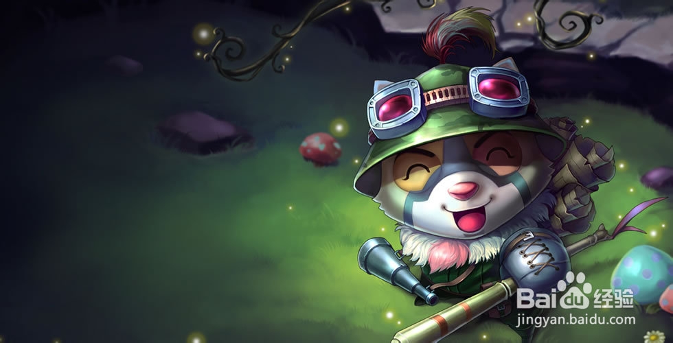 s4提莫辅助天赋