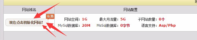 自己怎么做网站？