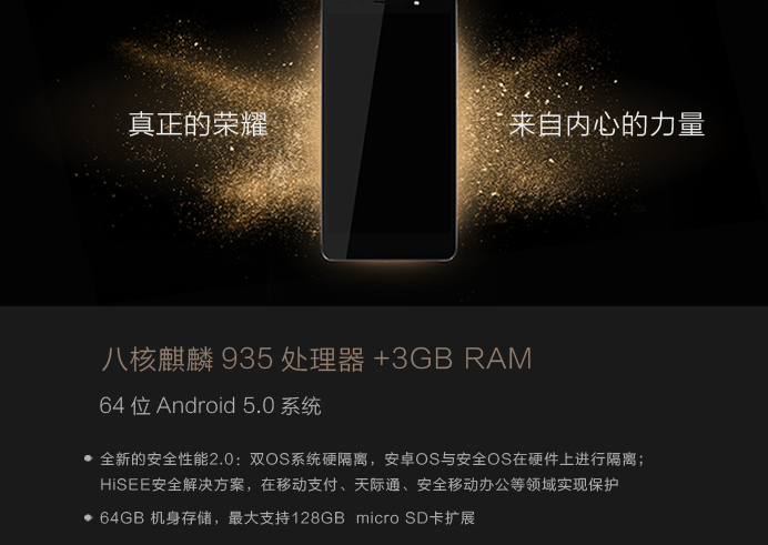 荣耀7全网通，移动4G卡可以开载波聚合吗