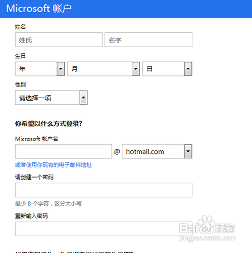 microsoft账户怎么注册