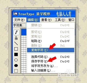 造字程序：[3]韦+华