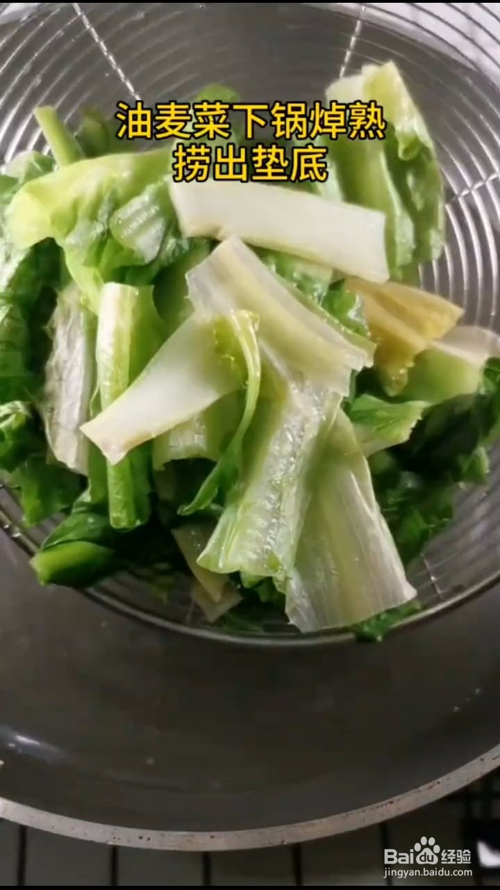 怎么做好吃的家庭版水煮肉片