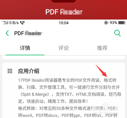 EXCEL转PDF的方法有哪些