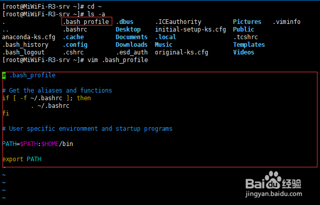 Linux环境变量