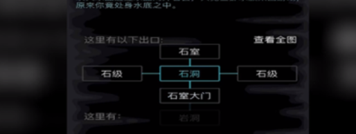 放置江湖第六章怎么过？