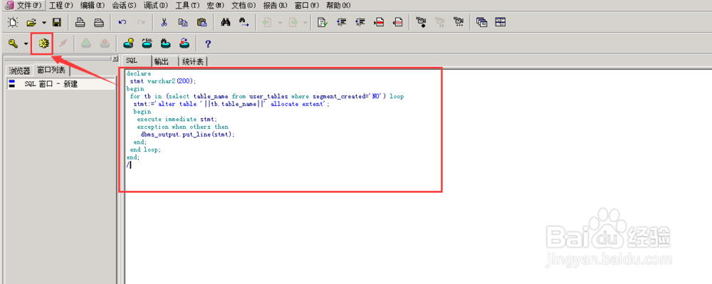 如何实现Oracle 11g数据库每天自动备份?