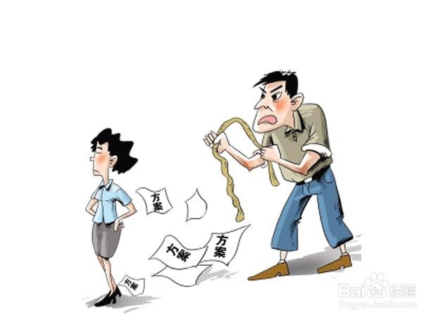 再积极也不能替领导做的九件事，你干过几件？