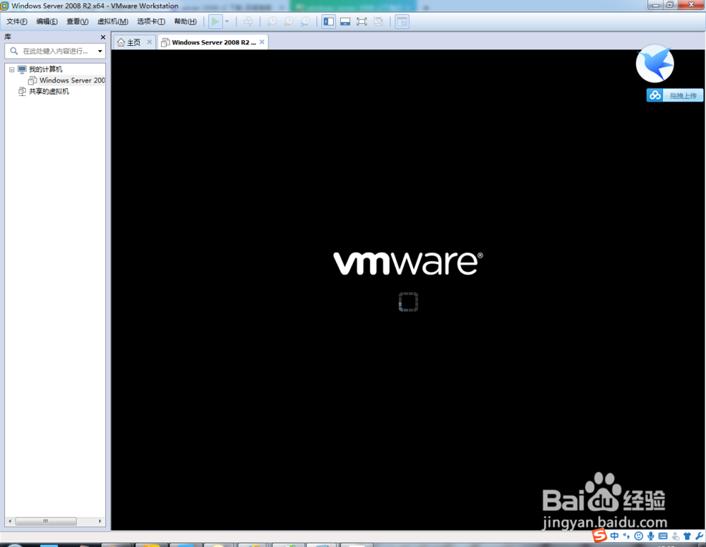 怎么创建一个虚拟机
