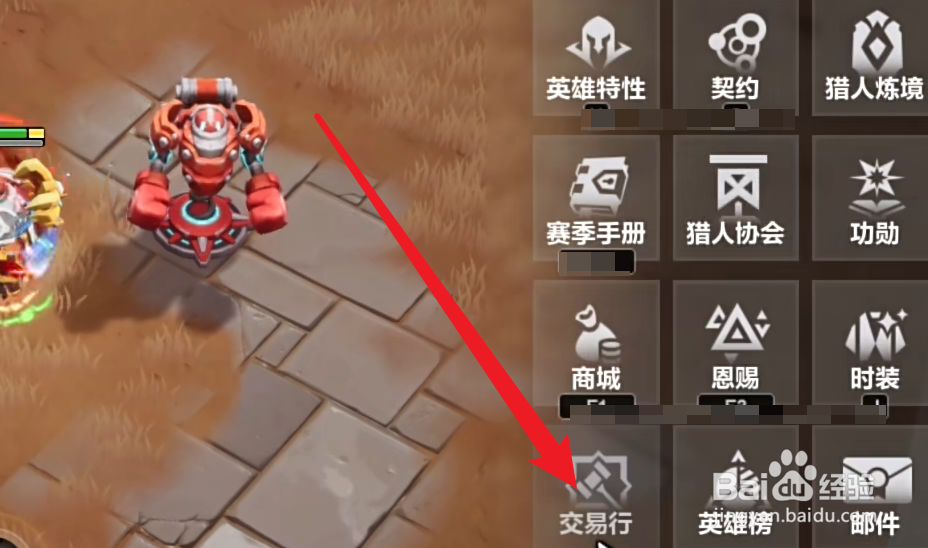 火炬之光无限异界回响怎么获得