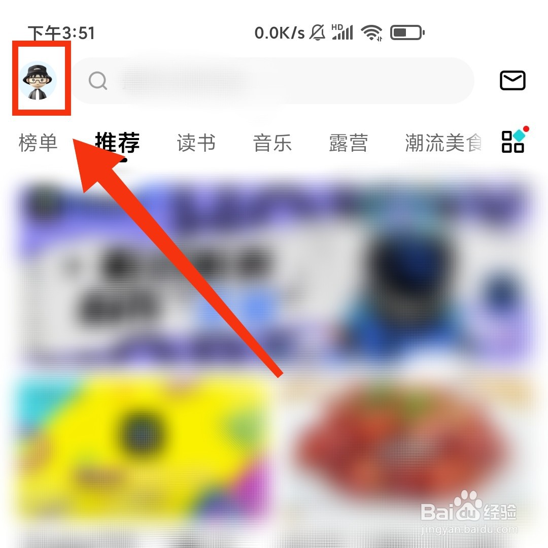 Hobby软件的收益数据在哪查看