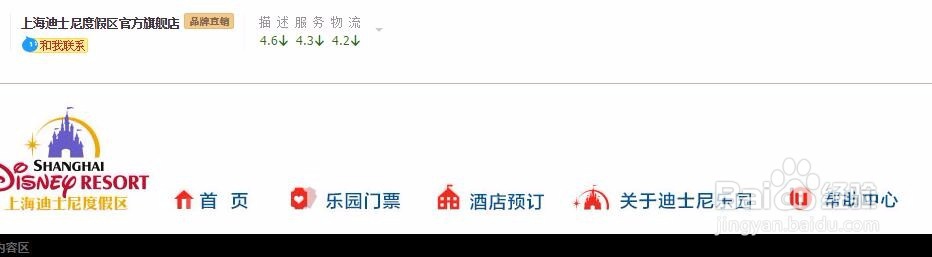 上海迪士尼门票怎么买多少钱