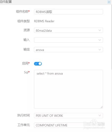 如何进行单因素方差分析应用