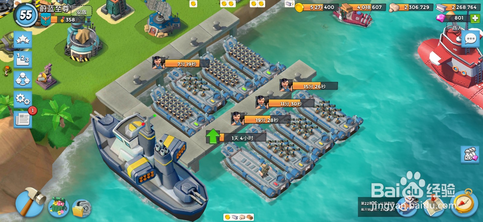 海岛奇兵各种秘宝保险库有什么用