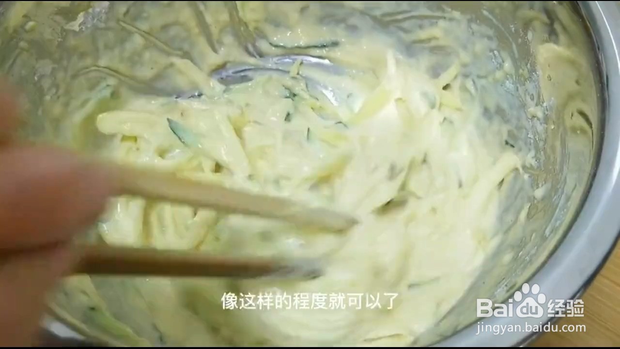 如何制作陕南土豆鸡蛋饼?