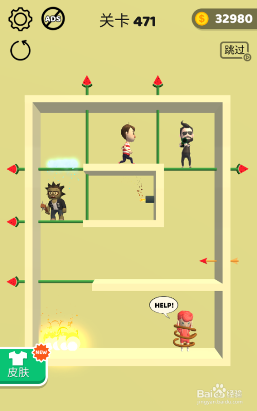 Pull The Pin的关卡471怎样通关