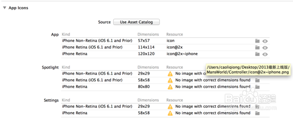 IOS8+Appstore应用上线流程