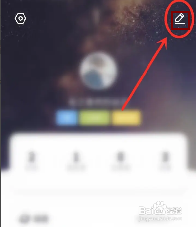 怎样设置一点APP的个性签名