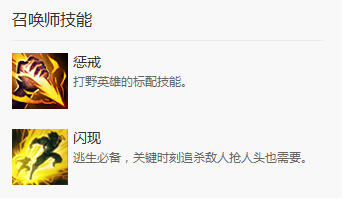 英雄联盟千钰 新版玩法