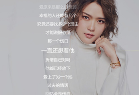 一直啊的那个歌叫什么
