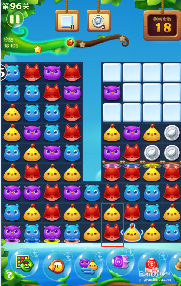 开心消消乐电脑版第96关怎么过?