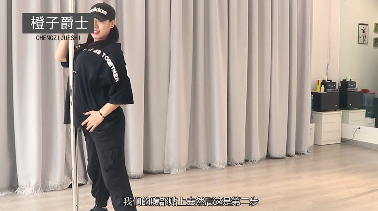 爵士的wave动作怎样做?