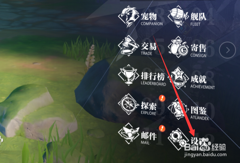 晶核手游奖励兑换在哪