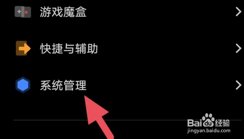 vivoiqooneo3怎么设置24小时