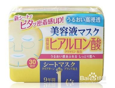 干燥敏感肌的妹纸如何打一个完美底妆