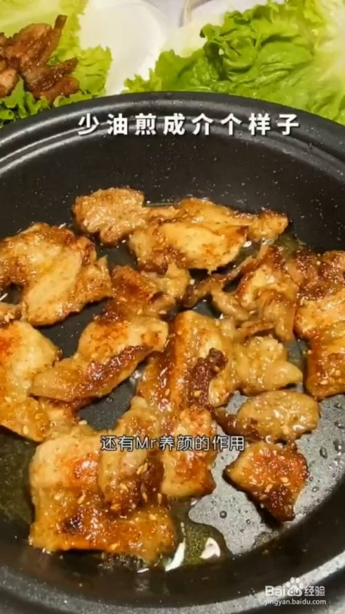 如何製作香煎五花肉?