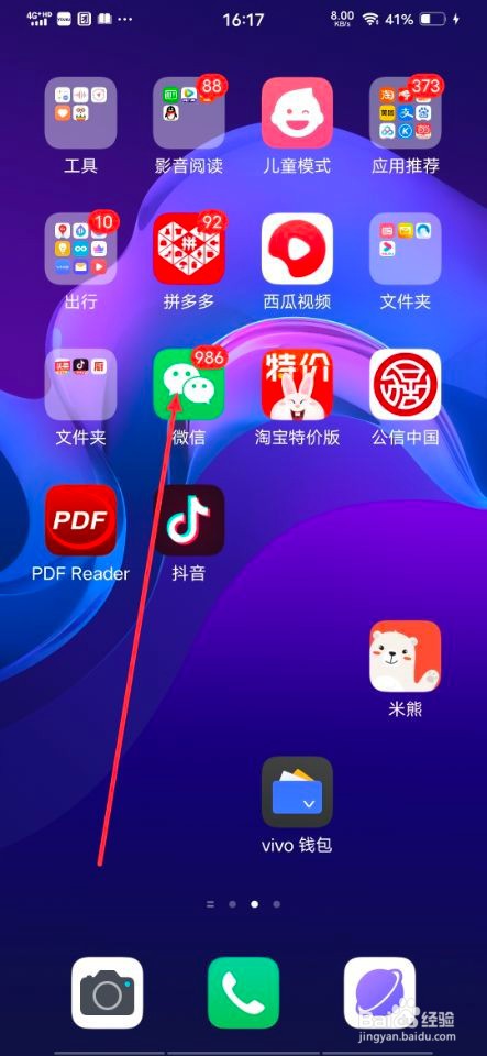 怎样关闭优酷会员微信自动续费服务