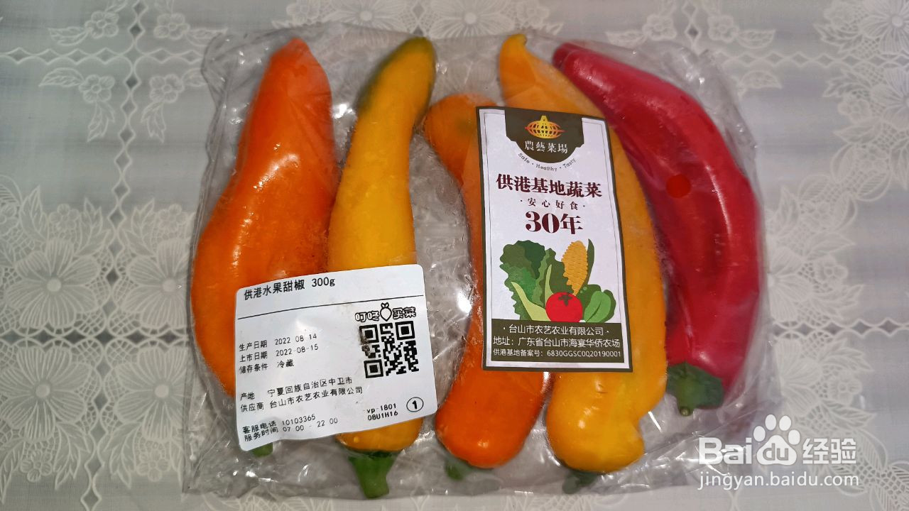 葱爆羊肉的做法