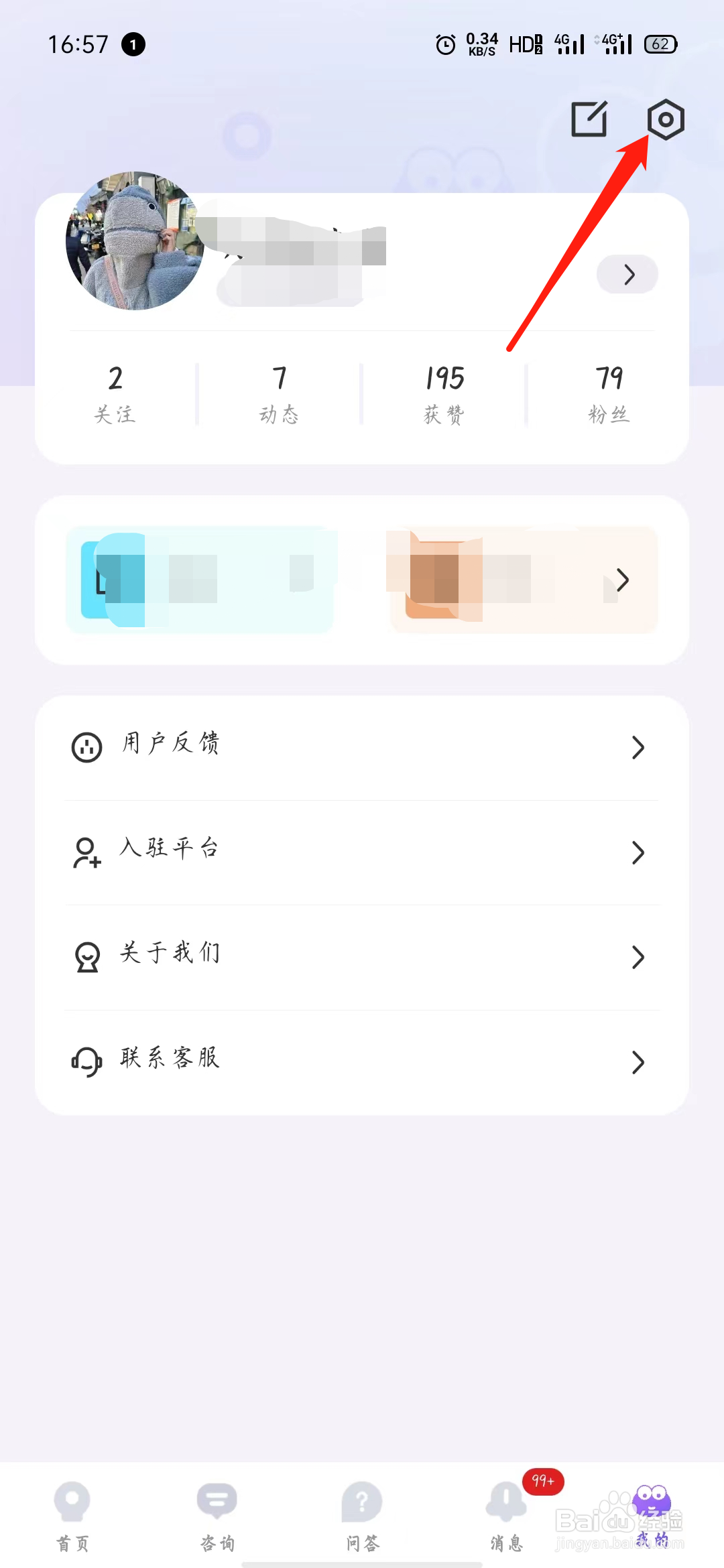 岸涌如何清理缓存